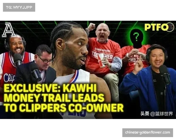 萧华重申全明星赛计划不变强调联盟独立调查伦纳德事件不受外界干预