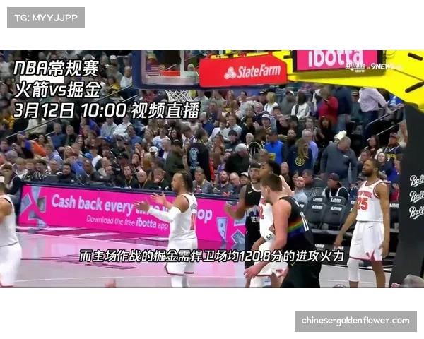 掘金进攻效率120.8领跑全联盟 但防守效率116.0仅排第21位